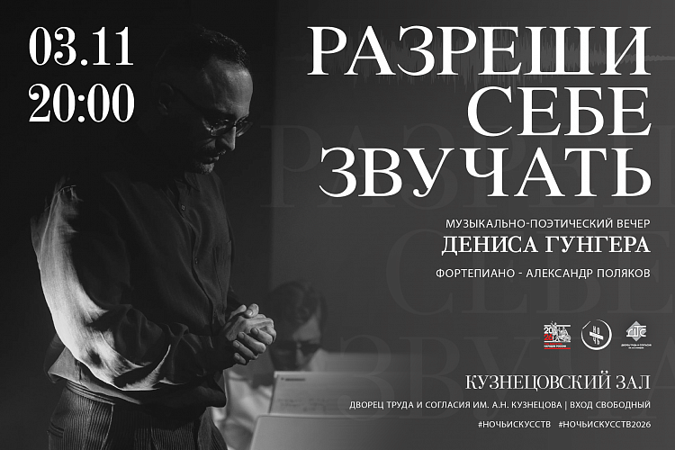 Гунгер