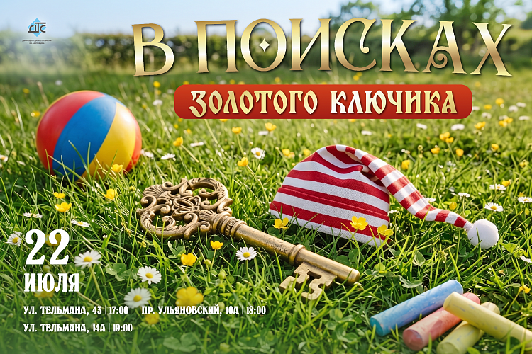 Дворы