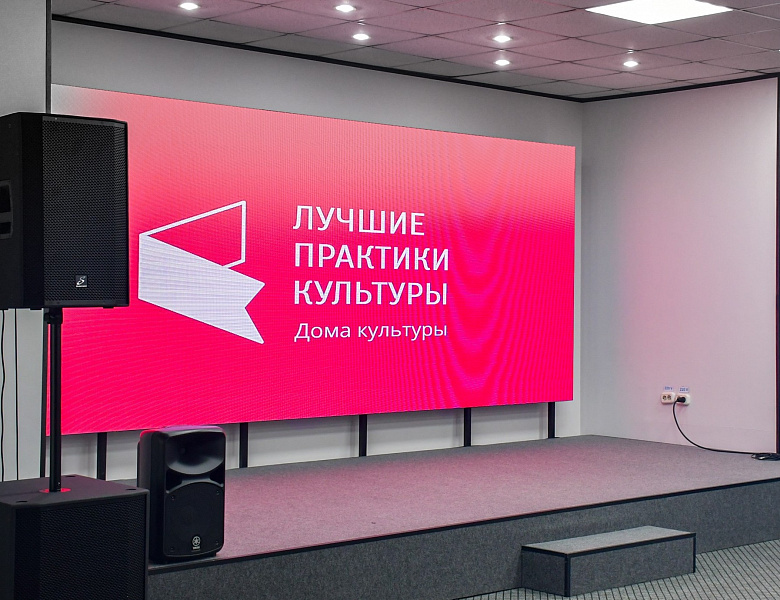Школа межнационального общения