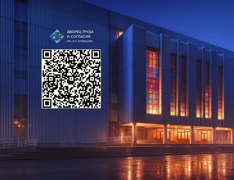Просим Вас оценить работу нашей организации!