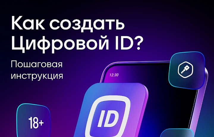  Документы — в телефоне. Быстро и удобно