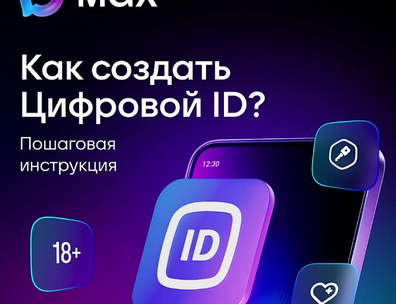  Документы — в телефоне. Быстро и удобно