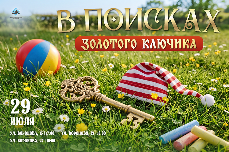 Дворы