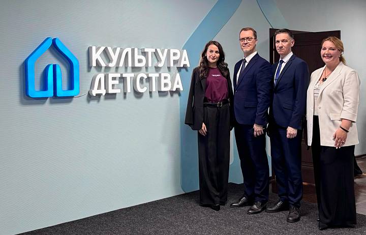 Открытие Детского культурно-просветительского Центра