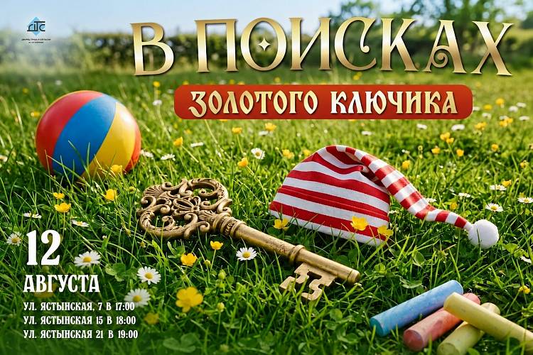 Дворы