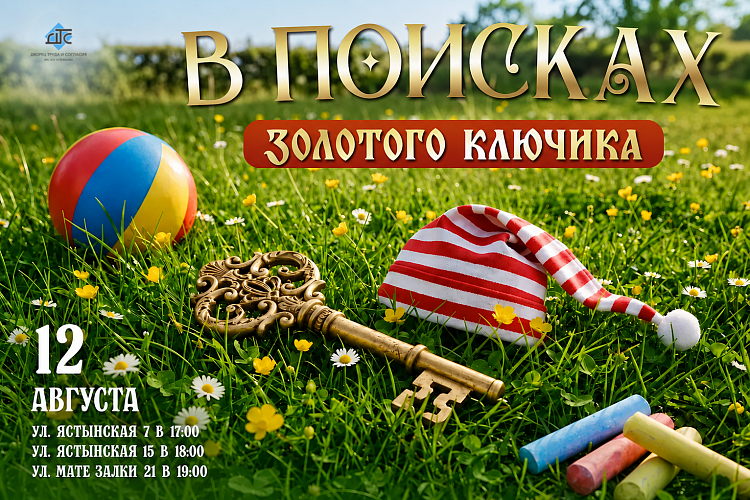 Дворы