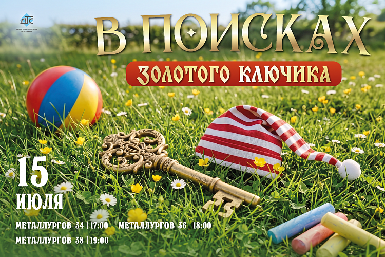Дворы