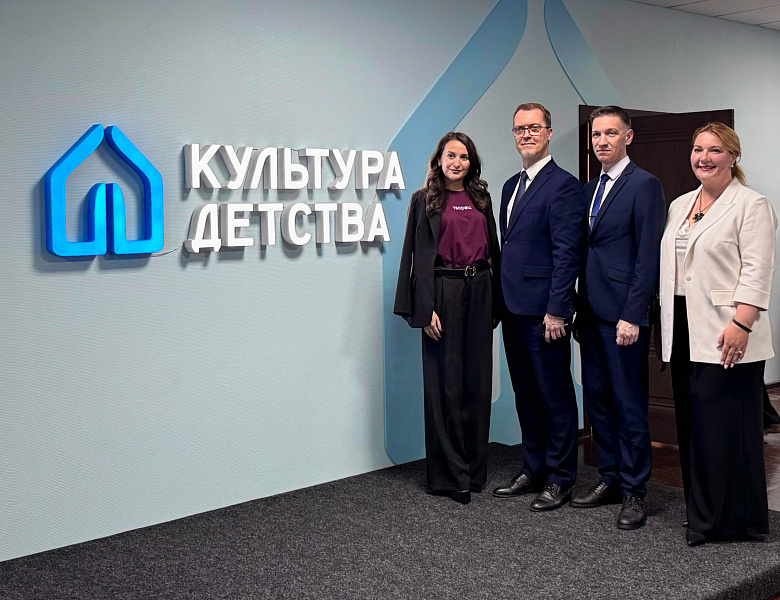 Открытие Детского культурно-просветительского Центра